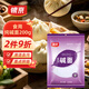 銀京食用純堿面200g 袋裝烘焙 包子饅頭發(fā)面 家用果蔬清潔去污 調味品