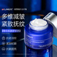 LANLVX英國進(jìn)口美白抗皺緊致面霜50g 抗衰老提拉淡紋補水保濕修護乳霜