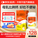 卡奇爾 維D2磷葡鈣片72片/瓶/盒 兒童孕婦鈣備孕哺乳期婦女鈣磷的補充預防和治療佝僂病維生素d2磷葡鈣片