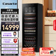 卡薩帝（Casarte）223瓶裝風(fēng)冷自由嵌入式恒溫恒濕紅酒柜 客廳辦公室葡萄酒冷藏柜家用酒柜JC-450GCHSD1U1