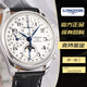 【二手99新】LONGINES浪琴男士手表制表傳統(tǒng)系列L2.673.4.78.3自動機械40mm腕表 浪琴名匠L2.673.4.78.3