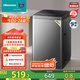 海信（Hisense）波輪洗衣機全自動(dòng) 9公斤洗衣機 健康家用租房宿舍金屬機身一級能效除螨HB90DC30以舊換新國家補貼
