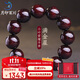 月印百川 滿(mǎn)金星小葉紫檀手串木飾文玩佛珠手鏈男女款鴻運禮盒約20mm