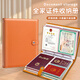 簡(jiǎn)奧 家庭證件收納包資料活頁(yè)收納冊證書(shū)票據檔案孕婦寶寶孕檢產(chǎn)檢孕期檔案冊文件夾文件袋房本保護套 【磁吸皮質(zhì)證件收納冊-橙色/12張內頁(yè)】