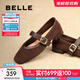 百麗（Belle）瑪德琳顯瘦時(shí)裝瑪麗珍鞋女氣質(zhì)優(yōu)雅單鞋B2440AQ5 松露啡色 -絨面 37 (235mm)