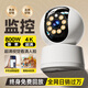 JKJL家用監(jiān)控?cái)z像頭室內(nèi)看護(hù)家用攝像頭手機(jī)遠(yuǎn)程監(jiān)控360無(wú)死角帶夜視監(jiān)控器家用智能AI人形偵測(cè)看護(hù) 智能攝像機(jī)云臺(tái)4K+15天