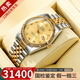 勞力士（ROLEX）【二手99新】勞力士男表日志型【狂飆同款】后鑲鉆自動(dòng)機械后改裝盤(pán)女表勞力士男表16233 【36mm香檳盤(pán)小鉆】