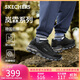 斯凱奇（Skechers）嵐霖男鞋秋季戶(hù)外登山鞋徒步鞋耐磨防滑休閑運動(dòng)鞋237672