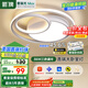 ARROW箭牌 普瑞光源吸頂燈led臥室燈北歐后現(xiàn)代陽臺(tái)過道餐廳中山