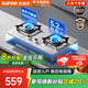 蘇泊爾補(bǔ)貼20%燃?xì)庠钐烊粴?液化氣雙灶 家用5.2KW大火力嵌入式臺(tái)式兩用煤氣爐灶具NS32 【管道天然氣】5.2KW不銹鋼可調(diào)節(jié)灶 補(bǔ)貼20% 【可調(diào)節(jié)底盤】5.2KW猛火爆炒
