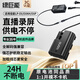 綠巨能（llano）適用佳能LP-E6NH/E6P/E6相機假電池70D模擬電池5D4 5D3 6D2 7D2 60D 80D 90D R5微單直播外接供電