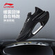 李寧大絕影3丨跑步鞋新款男款穩定支撐?科技緩震高彈跑鞋ARRV001 5折 黑色001-15 42 (265mm)