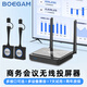 寶疆(BOEGAM)無(wú)線(xiàn)投屏器蘋(píng)果安卓手機平板電腦同屏器無(wú)線(xiàn)投影商務(wù)會(huì )議無(wú)線(xiàn)HDMI無(wú)線(xiàn)傳輸器辦公會(huì )議系統 RS002 （USB發(fā)射器套裝）