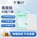 云南白藥泰邦痘痘貼型創(chuàng)口貼 輕薄透氣皮外傷輕薄服帖不卷邊 45粒/袋 