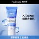 露得清小藍管維A醇面霜40g早C晚A入門(mén)晚霜細膩嫩膚淡紋護膚禮物男女