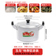胖東來(lái)品質(zhì)多層鋁蒸鍋家用2025新款煮鍋多功能一體成型大容量老式 特厚小鋁鍋-無(wú)蒸片 20cm 4000ml