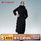 坦博爾鵝絨服女長款連帽收腰顯瘦加厚保暖女士羽絨服550890Z 能量黑 175