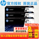 惠普（HP）W1333A/x粉盒 333a/x硒鼓 1333s適用m437n/nda 439n/nda W1333X粉盒三支裝（約41100頁(yè)）