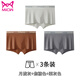 貓人（MiiOW）貓人男士?jì)妊澦慕茄?025新款青少年大碼透氣男式平角短褲 【裝】月攏灰+焦糖色+栗灰色 3條 5XL 【推薦體重180-200斤】