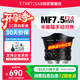 銘匠7.5mm f2廣角魚(yú)眼鏡頭 定焦鏡頭星空風(fēng)景拍攝適用于X卡口E卡口Z卡口RF卡口L卡口微單相機鏡頭 佳能RF卡口 官方標配