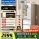 美菱（MeiLing）小確杏401升法式冰箱小戶型家用底部散熱60cm寬超薄窄門嵌入式風(fēng)冷國家補貼BCD-401WFP9CZX杏悅白
