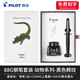 PILOT百樂(lè )88G鋼筆78G升級版金屬筆桿男女學(xué)生書(shū)寫(xiě)練字用成人商務(wù)送禮墨水筆 黑色鱷紋套裝（配上墨器1個(gè)+黑墨水1瓶） F尖/約0.4-0.5mm日常書(shū)寫(xiě)用