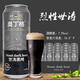 奧丁格德國原裝進(jìn)口奧丁格世濤黑啤500ml*24聽(tīng) 傳統工藝釀造正宗黑啤 奧丁格世濤黑啤24聽(tīng) 500mL 24罐 整箱裝 500ML
