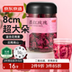 京東京造 云南墨紅玫瑰花茶【京東自營(yíng)】 不熏硫大朵玫瑰茶花草泡水喝