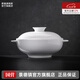 景德鎮(zhèn)官方陶瓷簡約吃飯碗高溫白瓷家用盤湯碗瓷器新結(jié)婚喬遷搬家禮物 【經(jīng)典純白】月白-品鍋