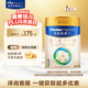 美素佳兒（Friso）皇家嬰兒配方奶粉1段（0-6個(gè)月嬰兒適用）800克 乳鐵蛋白 新國標(biāo)