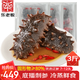 樂(lè )老板即食海參 深海底播遼刺參 優(yōu)選1500g 共21-36只