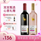 ALPACA金羊駝葡萄酒智利名莊雙支組合裝原瓶進口  750ml*2雙支 金羊駝赤霞珠+桃紅組合裝