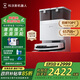 科沃斯T50 PRO掃地機(jī)器人【七夕情人節(jié)禮物】掃拖一體自動(dòng)清洗智能家用雙機(jī)械臂毛發(fā)0纏水箱版本國(guó)家補(bǔ)貼