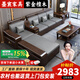 墨宸沙發(fā) 紫金檀木實(shí)木沙發(fā)新中式客廳大小戶型冬夏兩用轉(zhuǎn)角儲(chǔ)物家具 四人位+貴妃+茶水柜+長(zhǎng)茶幾