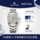 冠藍獅（Grand Seiko） gs官方日本原裝進(jìn)口大三針正裝四季款冬深雪手表男SBGA415G SBGA415G