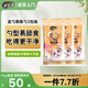 佳樂滋金勺舔舔勺慕斯勺貓勺寵物貓零食貓濕糧貓條鰹魚三文魚10g*12支