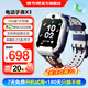 讀書郎電話手表X3 兒童4G視頻通話穿戴手表小學(xué)生9重定位智能手表移動(dòng)聯(lián)通電信手表拍照 兒童版微信/QQ 星耀藍(lán) 手表
