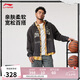 李寧反伍BADFIVE丨開衫連帽衛(wèi)衣男25春季新款時尚印花運(yùn)動外套AWDV033