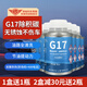 賓士（Benzin） G17燃油寶除積碳 德國進(jìn)口原液高端多效型汽油添加劑 6瓶裝