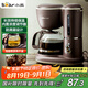 小熊（Bear）咖啡機(jī)美式家用600ml滴漏式小型迷你煮茶器泡茶壺電熱水壺煮咖啡壺KFJ-A06Q1 七夕情人節(jié)禮物