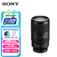 索尼（SONY）E 70-350mm F4.5-6.3 G OSS APS-C畫幅超遠攝變焦G鏡頭 SEL70350G