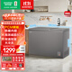 容聲（Ronshen）286升冰柜家用大容量小冷藏大冷凍雙溫冷柜頂開(kāi)門(mén)臥式冰箱BCD-286E10KNLAD
