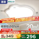 惠普護眼臥室吸頂燈超薄led燈具書房普瑞主臥兒童房云朵燈包安裝