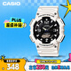 卡西歐（CASIO）手表男光動(dòng)能防水防震學(xué)生個(gè)性電子日韓表送男友禮物AQ-S810WC-7A