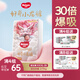 好奇（Huggies）皇家小龍褲拉拉褲XXXL25片(17kg以上)尿不濕超薄