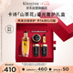 卡詩山茶花護(hù)發(fā)精油75ml修護(hù)保濕滋養(yǎng)防毛躁柔順禮盒七夕情人節(jié)禮物