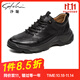 沙馳（SATCHI）男鞋 秋季男士皮鞋厚底戶(hù)外運動(dòng)鞋休閑皮鞋 522462131Z 黑色 41 
