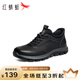 紅蜻蜓時(shí)尚休閑鞋2025春季新款男鞋厚底增高網(wǎng)面鞋戶外運(yùn)動(dòng)鞋男WTA15127 黑色 40