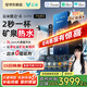 云米（VIOMI）礦泉凈水器家用直飲加熱一體機接自來(lái)水真沸騰出水0阻垢劑凈熱廚下式凈水機國家補貼昆侖4 3L開(kāi)水