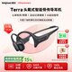 墨覺(jué)（MOJAWA）【國家補貼】Terra骨傳導無(wú)線(xiàn)藍牙耳機開(kāi)放式不入耳運動(dòng)游泳跑步馬拉松騎行心率監測AI私教 穹宇黑